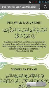 Tak dapat dipungkiri, saat sedang merasakan sedih, pasti akan diikuti stress, gelisah hingga putus asa. Doa Doa Penenang For Android Apk Download