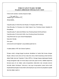 Contoh surat rasmi contoh surat rasmi kerajaan contoh surat rasmi melalui contoh surat rasmi terkini contoh. Teks Ucapan Wakil Murid Hr2019