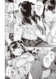 清楚系巨乳彼女が彼氏と家でイチャラブセックス – エロ漫画の城