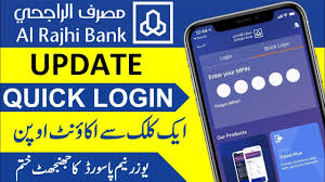 Al rajhi bank continues to develop banking programs and projects, with a focus on the latest customer centric services and investment products, in order to offer innovative banking and investment services; Al Rajhi Bank Quick Login Al Rajhi App Login With Mpin Quick Pin Login Service Al Rajhi Bank Youtube