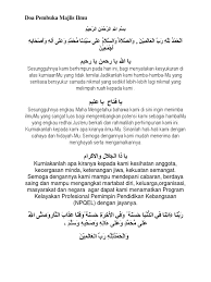 Berkatilah ia dari awal hingga akhirnya. Doa Pembuka Majlis Ilmu Pdf