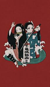 Download 1536x2048 kamado tanjirou kimetsu no yaiba mask katana. Anime Wallpaper Demon Slayer Tumblr