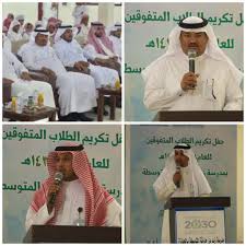 We did not find results for: Ù…Ø¯ÙŠØ± Ù…ÙƒØªØ¨ Ø§Ù„ØªØ¹Ù„ÙŠÙ… Ø¨Ø£Ø¶Ù… ÙŠÙƒØ±Ù… Ø§Ù„Ø·Ù„Ø§Ø¨ Ø§Ù„Ù…ØªÙÙˆÙ‚ÙŠÙ† Ø¨Ù…Ø¯Ø±Ø³Ø© Ø²ÙŠØ¯ Ø¨Ù† Ø­Ø§Ø±Ø«Ø© Ø§Ù„Ù…ØªÙˆØ³Ø·Ø© Ø®Ø¨Ø± News