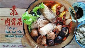 肉骨茶 全素 bak kut teh vegan 透露汤的秘诀 3分钟学会 youtube vegetarian dishes vegetarian herbalism