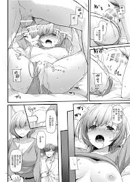 DLO-16 Haramaseya - Best Hentai Manga for Free