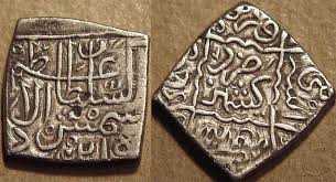 Image result for Coins of the Mughal Empire