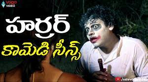 Wild oats • zootopia • war dogs • absolutely fabulous: Telugu Horror Comedy Scenes Telugu Horror Comedy Movies 2016 Youtube