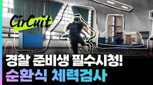 여경 합격 비율이 유의미하게 늘어났네요 - 클리앙