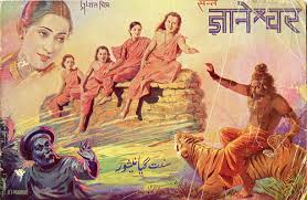 The story of how Prabhat Studios made ...