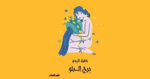 اليوم السابع - News update