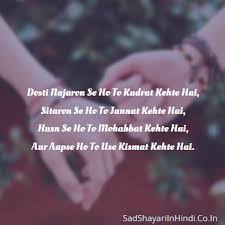 The years we shared while growing up are like treasures to me. Shayari For Friendship 100 Best Touching Friendship Lines In Hindi Mogul