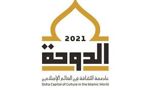 Maybe you would like to learn more about one of these? Awqaf Katara Host Activities Menafn Com