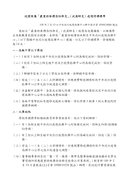 Chrome music lab kandinsky疫情來勢洶洶，和孩子在家中大眼瞪小眼嗎?分享一下，如何運用線上的chrome music lab 頁面的音樂小活動，和孩子互動遊戲。 Https Ws Moe Edu Tw Download Ashx U C099358c81d4876c725695f2070b467e8b81ed614d7af43e1bda1389c9b4ba11b49dc8a00ee3931d5f034ccdac75a294c45ea4b0d1b9e8e40bae0c2585e3482d93059ea98743f636d123eec7b725a941 N 109e4ff4697620242cba7cc28d88f69c59143e98312224d99fef160edadced5d6d6fb08551b5e20cc97ffba854bf2db0d475f5ec63ac7bf9bc1fa481d5dd38326f58aca5ad854c9d25d08b1d2f0da74caa35fdc1e1c9842e11c8b854aabfee9e Icon Pdf