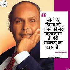 Pin By Ankit On Positive Quotes Positive Quotes Entrepreneur Quotes Success Formula