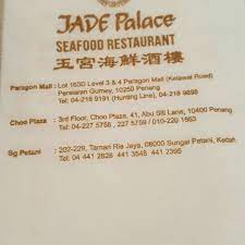 Located along gurney drive, gurney lodge offers accommodations in the unesco world heritage site of george town. Photos At Jade Palace Seafood Restaurant Now Closed Chinese Restaurant