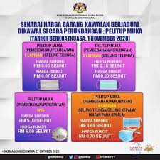 Sekolah kawalan di malaysia kronis j. Kpdnhep Kelantan On Twitter Senarai Harga Barangan Kawalan Berjadual Dikawal Secara Perundangan Pelitup Muka Berkuatkuasa 1 November 2020 Penetapan Maksimum Pelitup Muka Jenis Tiga Lapis Pembedahan Perubatan Di Bawah Akta Kawalan Harga Dan