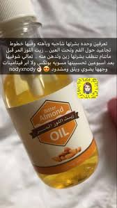 عناية اهتمام خلطات ماسكات سكراب قناع منزلي خلطاتطبيعية شعر جسم بشرة مقشر غسول كري Natural Skin Care Diy Beauty Skin Care Routine Pretty Skin Care