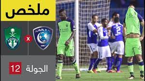 مشاهدة مباراة نابولي واودينيزي اليوم الدوري الايطالي. ÙŠØ­ØªÙ‚Ø± Ø¥Ø¹Ø§Ø¯Ø© Ø¥Ù†ØªØ§Ø¬ ØºÙŠÙ… Ù…Ø¨Ø±Ø§Øª Ø§Ù„Ø§Ù‡Ù„ÙŠ ÙˆØ§Ù„Ø§Ù‡Ù„Ø§Ù„ Ø§Ù„ÙŠÙˆÙ… 25 2 Libelinhadourada Com