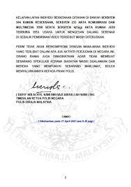 Kerajaan wajar mengambil tindakan di bawah akta rumah judi terbuka 1953, yang memperuntukkan hukuman denda tidak kurang rm5,000 dan tidak lebih rm50,000 serta hukuman penjara tidak lebih tiga tahun. Akta Rumah Judi Malaysia