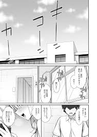 オリジナル】家出ギャルな先輩は簡単にヤらせてくれる3 - 同人誌 - エロ漫画 momon:GA（モモンガッ!!）