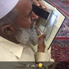 أخبار السعودية On Instagram رجل كبير في السن رغم ضعف بصره إلا أنه لم يبتعد عن كتاب الله للمزيد من الأخبار بالصور و Quran English Reference This Man