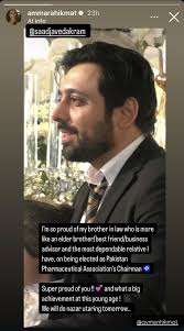 Saad Javed Akram is now Pakistan Pharmaceutical Association's chairman :  r/PAKCELEBGOSSIP
