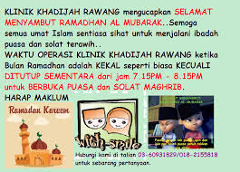 Rawang malaysia terletak di 6954,46 km barat laut dari mekkah. Salam Jumaat Salam Ramadhan Klinik Khadijah Rawang Facebook