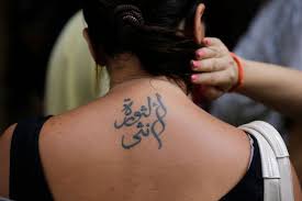 The Fbi Is Developing Software To Track And Sort People By Their Tattoos Tattoos Free Tattoo Designs Tattoo Advice