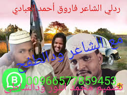 We did not find results for: Ø±Ø¯ Ù„ÙŠ Ù„Ù„Ø´Ø§Ø¹Ø± ÙØ§Ø±ÙˆÙ‚ Ø§Ø­Ù…Ø¯ Ø§Ù„Ø¹Ø¨Ø§Ø¯ÙŠ ÙƒÙ„Ù…Ø§Øª Ø§Ù„Ø´Ø§Ø¹Ø± ÙˆØ¯Ø§Ù„Ø·ÙØ­ Youtube