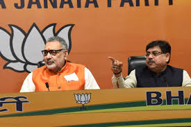 Hon'ble Union Minister Shri Giriraj ...