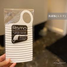 ちぃぼん on instagram 洗濯板 ひとつは持っていたかったやつ 洗濯前に酷い汚れや手で揉み洗いする際 なかなか汚れが落ちなかったりします お友達が洗濯板良いよ 結構使える っと絶賛していたので即購入 100均より安く買えました