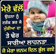 Birthday Wishes For Little Sister Quotes In Hindi Gur Birthday Wishes Funny Sister Quotes Funny Happy Birthday Sister Quotes