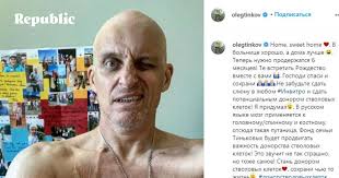 Олег тиньков больше года борется с раком крови. Oleg Tinkov Soobshil O Polnoj Remissii Posle Peresadki Kostnogo Mozga Dengi Republic