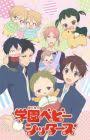 See more ideas about anime, mummy, manga anime. Miira No Kaikata How To Keep A Mummy Myanimelist Net