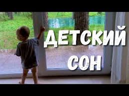ирина круг а душа болит и болит где ты Samaya Krasivaya Pesnya Na Yutube Detskij Son Vyacheslav Myasnikov Youtube In 2020 Cinema Music Playlist