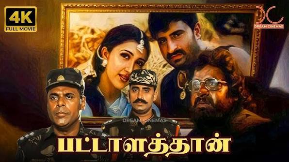 Pattalathan