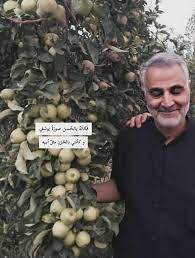 قاسم سليماني islamic pictures beautiful arabic words instagram frame template