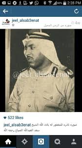 Pin By Yousef K On الكويت Kuwait Egyptian History History Childhood Memories