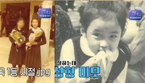 참고로 이수진 판사 남편 결혼 배우자 등은 미공개입니다. Rezaojxs Psa M