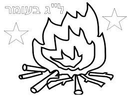 Image Result For לג בעומר יצירה Ecriture