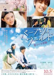Tayang perdana di kbs2 pada 29 januari 2020, forest merupakan drama romantis yang menceritakan seorang pria yang memiliki segalanya kecuali hati dan seorang perempuan yang telah kehilangan segalanya kecuali hatinya. Secret Forest Episode 1 16 End Subtitle Indonesia Doramaindo