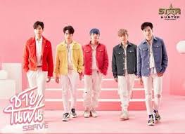 Toffee on their epic journey in an online game full of delicious treats! Sbfive Wiki Drama Fandom