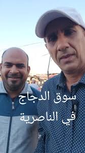 سوق الدجاج في الناصرية #العراق_السعوديه_الاردن_الخليج  #جبايش_البصره_العماره_الدوانيه_كربلاء #الناصرية