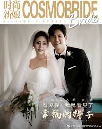 Born 16 may 1981), also known as ethan yu, is a chinese composer and actor. Chu Ja Hyun Baby