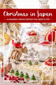 Christmas Limited Edition Japan 2018 Japanese Christmas Japan Christmas Travel