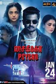 Pottu ek tantra (pottu) new released full hindi dubbed movie 2019 | bharath srinivasan, iniya, namitha director: 11 Tamil Movies Ideas Tamil Movies Movies Download Movies
