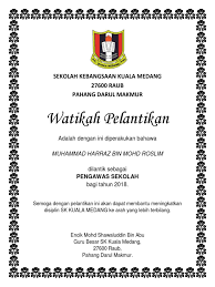 Come in, learn the word translation pelantikan and add them to your flashcards. Sijil Watikah Pengawas 2018