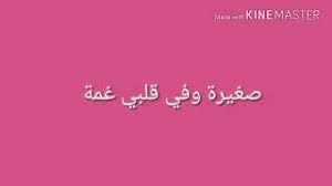 تحميل يا ليلي ليلا نسخه روسي mp3 mp4 russia music imdd mp3. Ø±Ø§Ù‚Ø¨ÙŠØ§ Ù„ÙŠÙ„ÙŠ Ù…Ø³Ø±Ø¹Ø§Ù„ÙÙŠØ¯ÙŠÙˆ Ù…Ø¬Ø§Ù†Ø§ Hatkara