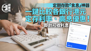 香港01