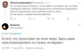 В казани произошла стрельба в школе. F V Hhyhruprim
